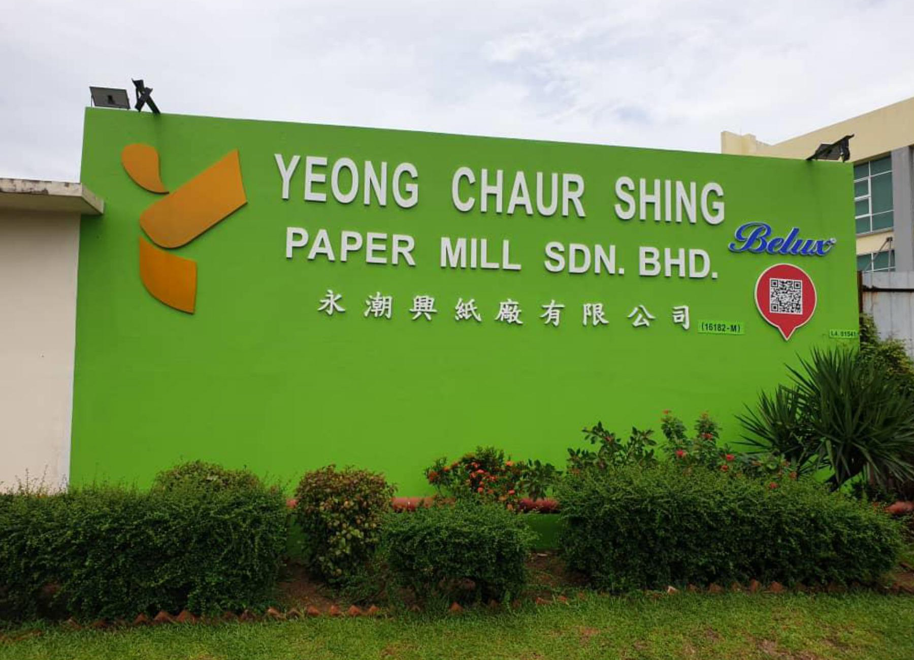 Yeong Chaur Shing Paper Mill Sdn Bh